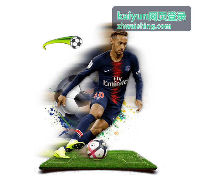 kaiyun网页登录 账号异常登录处理流程